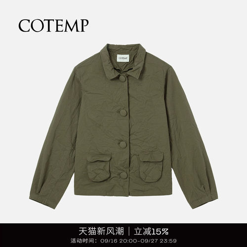 COTEMP诺维复古超短夹克