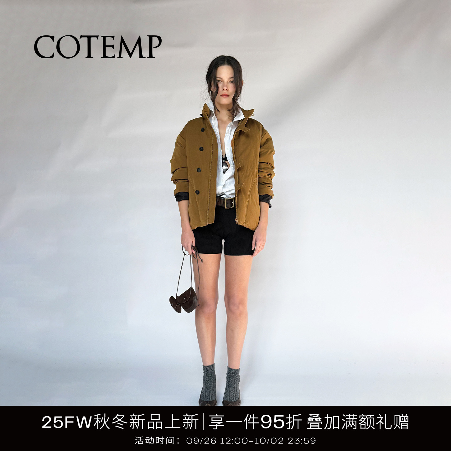 COTEMP史杜克羽绒外套