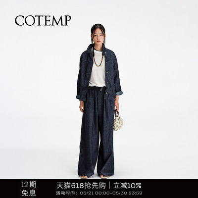 COTEMP树影褶皱牛仔外套