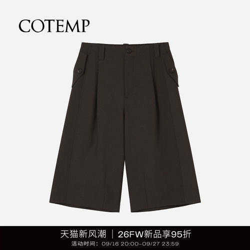 COTEMP26FW新款莱诺羊毛中裤