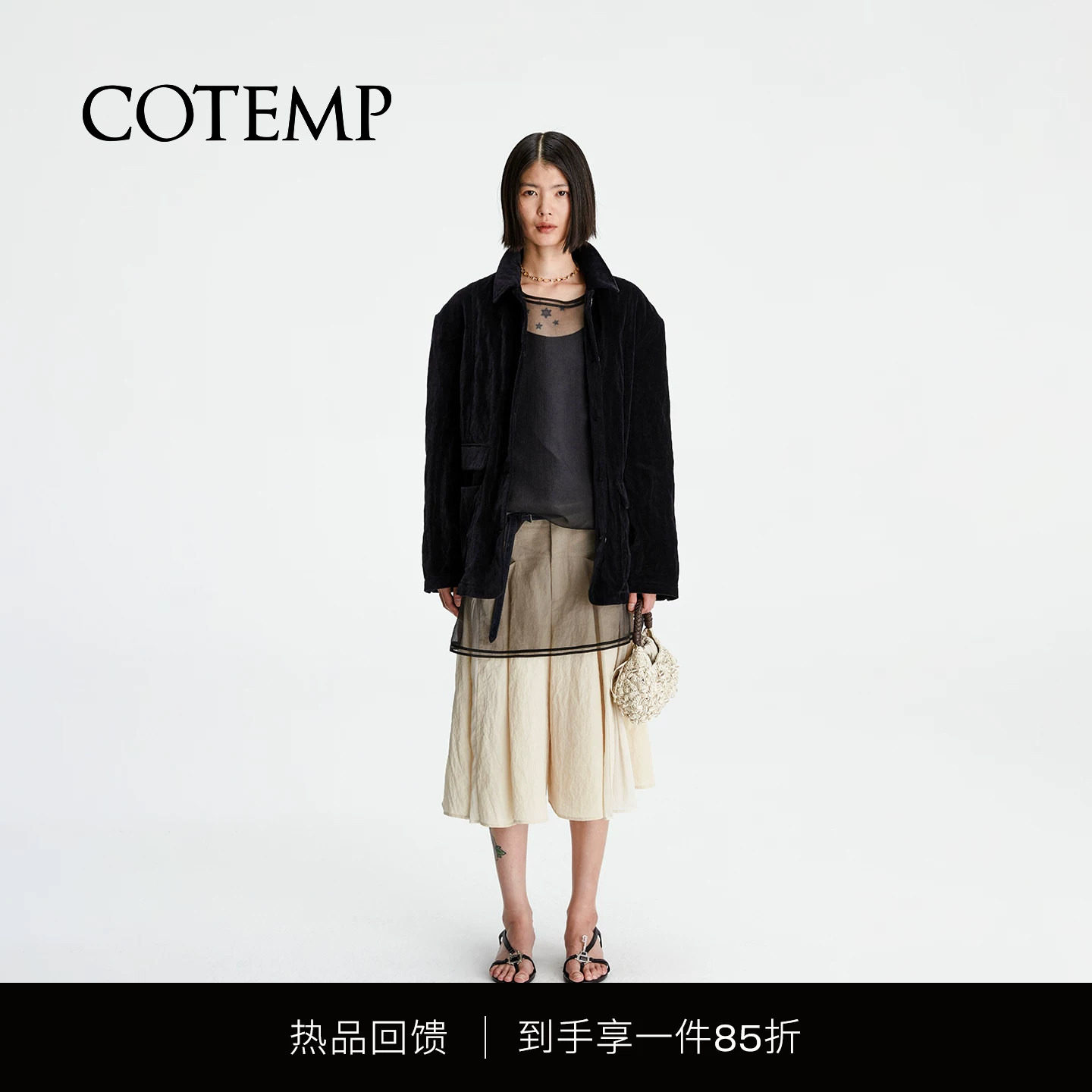 COTEMP维尔利克夹克外套图片