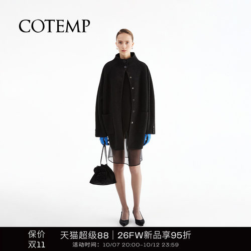 COTEMP NIVIS COAT 26FW新款尼维斯立领羊毛大衣外套女