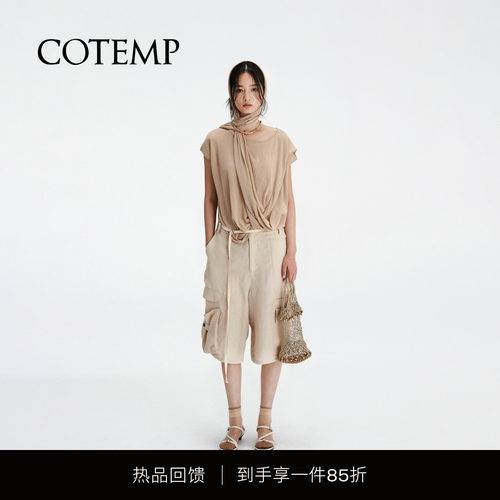 COTEMP柔纱针织围裹上衣