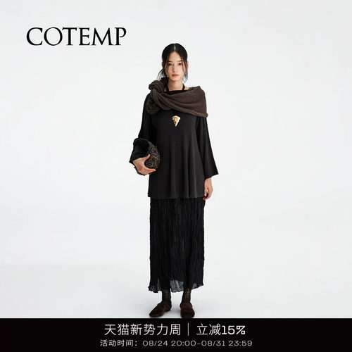 COTEMP自然风格褶皱半裙