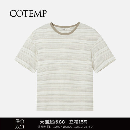 COTEMP遗忘之河条纹T恤上衣