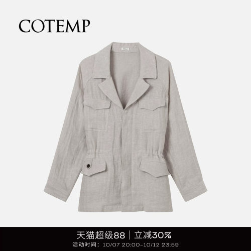 COTEMP荒野狩猎装（亚麻）外套