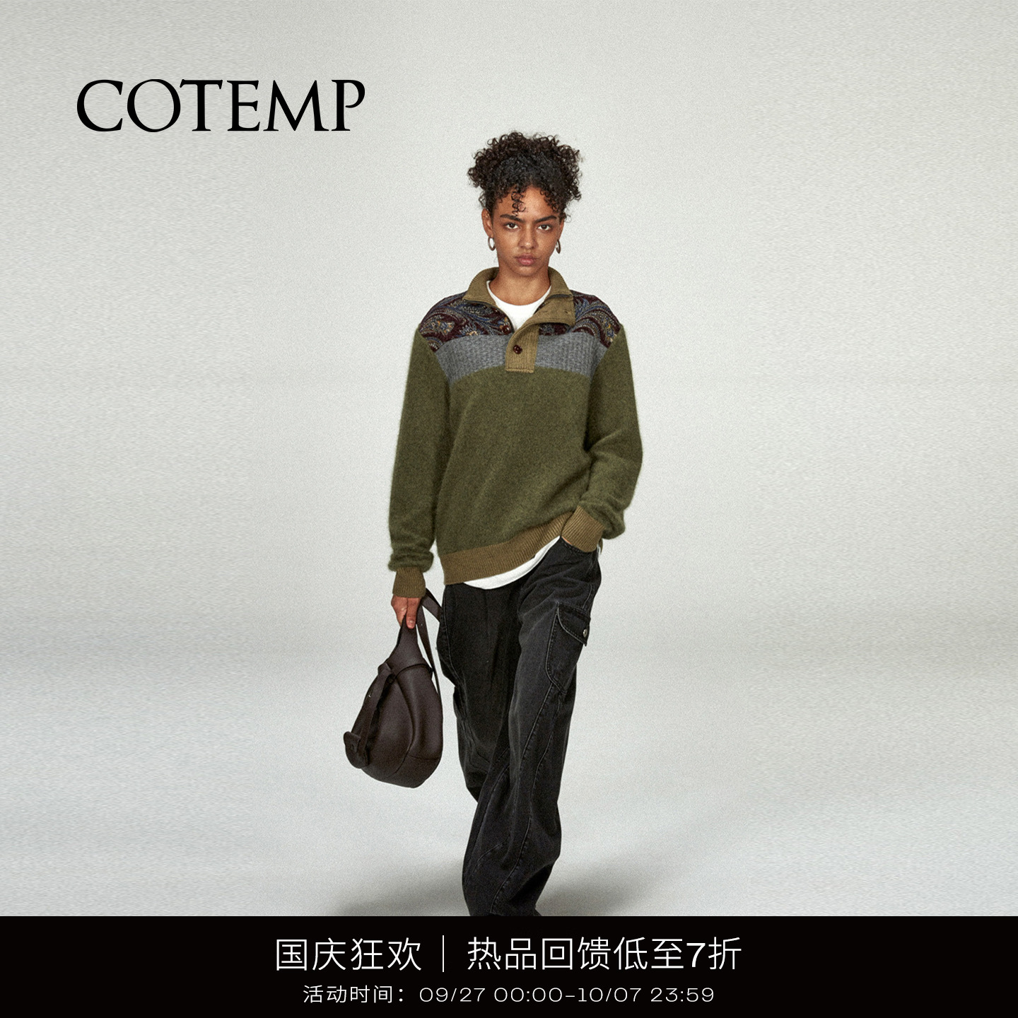 COTEMP树艺家牛仔裤弯刀裤