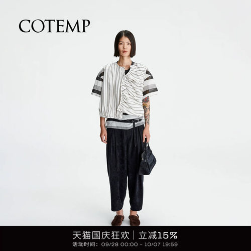 COTEMP绒面休闲九分裤子