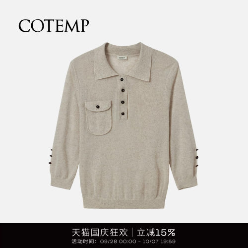 COTEMP翻领针织衫长袖T恤