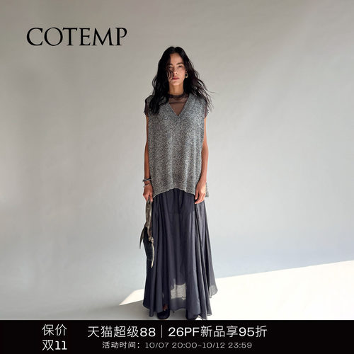 COTEMP霍费尼低V领毛线中长背心