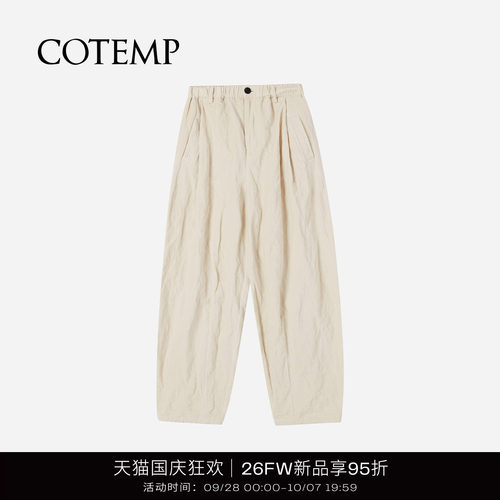 COTEMP新款贝伦休闲裤