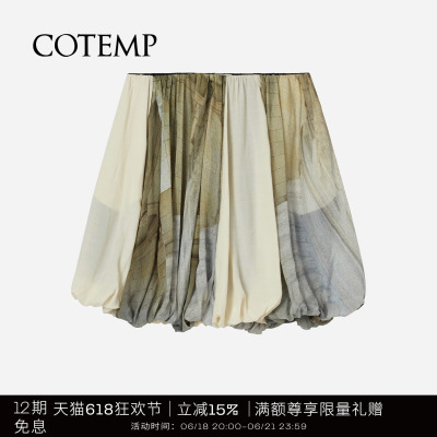 COTEMP25FW新款旅行气球裙
