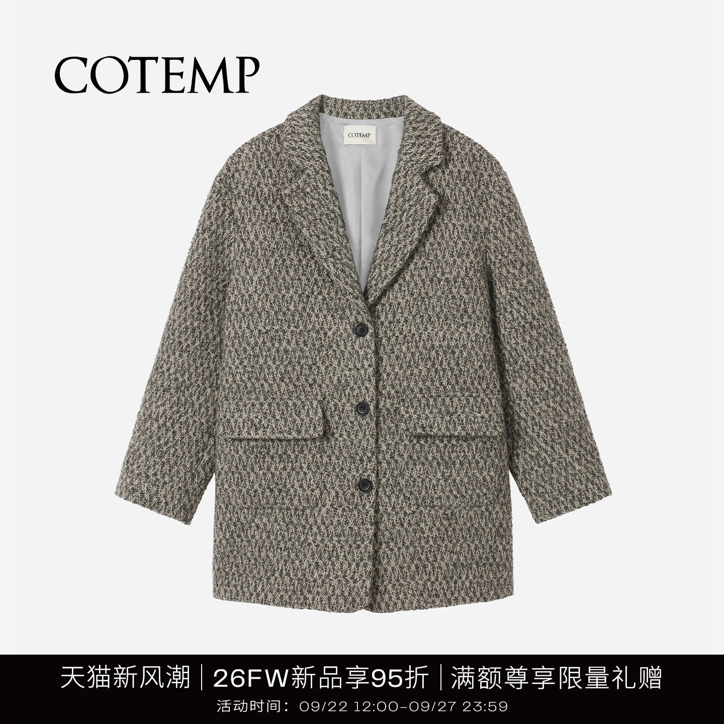 COTEMP凯恩花呢中长西装外套