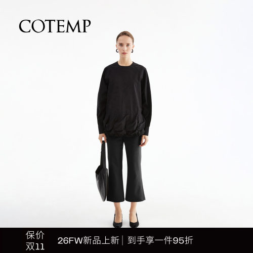 COTEMP宽松休闲德尼微喇八分裤