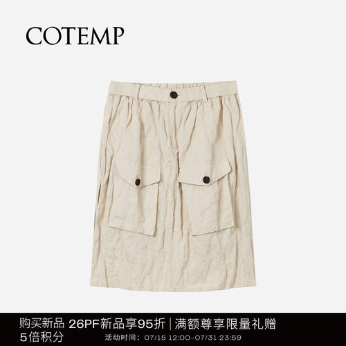 COTEMP工装简约中裙半身裙