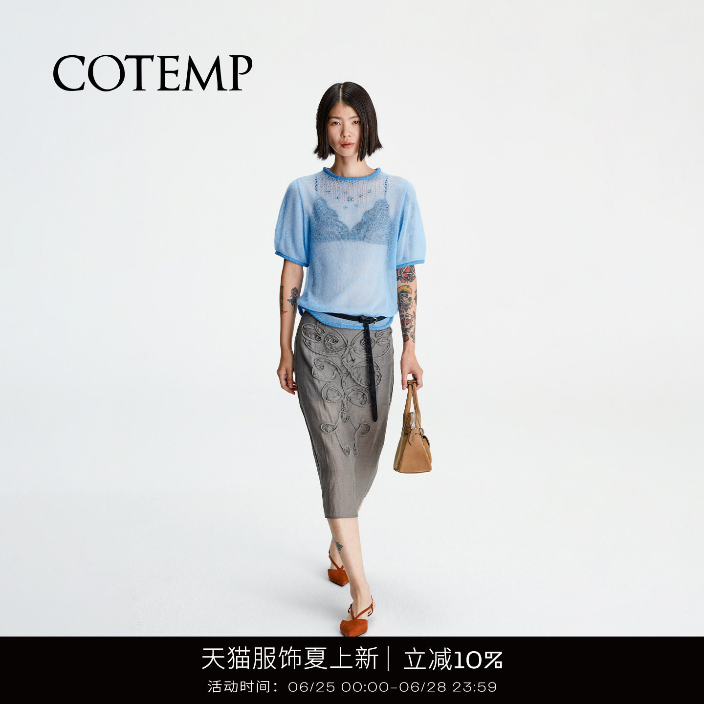 COTEMP新款薄透针织短上衣