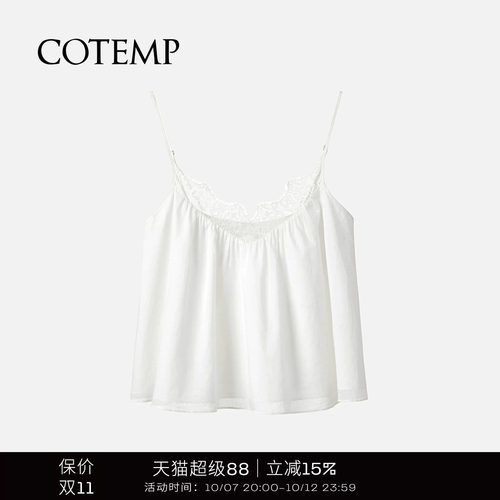 COTEMP短款蕾丝吊带女