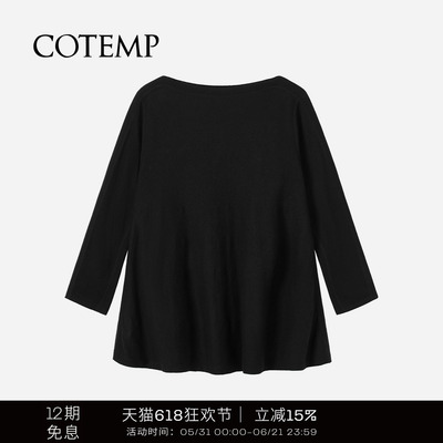 COTEMP新款A型宽松长袖T恤上衣