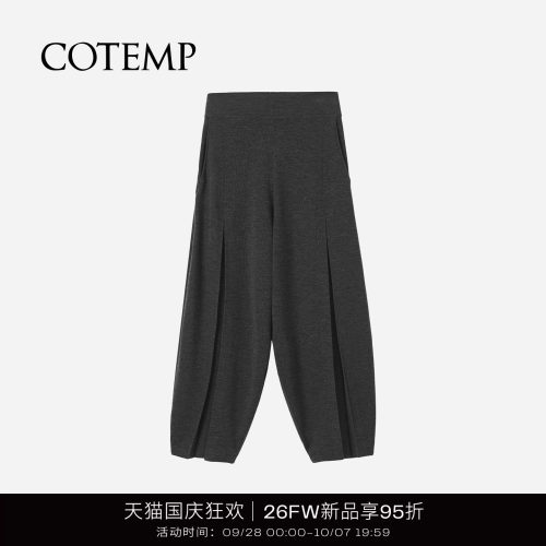 COTEMP普列恩工字褶裤