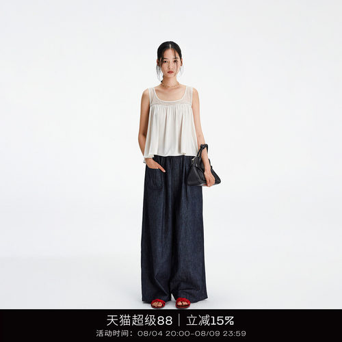 COTEMP尼夏娃娃背心吊带