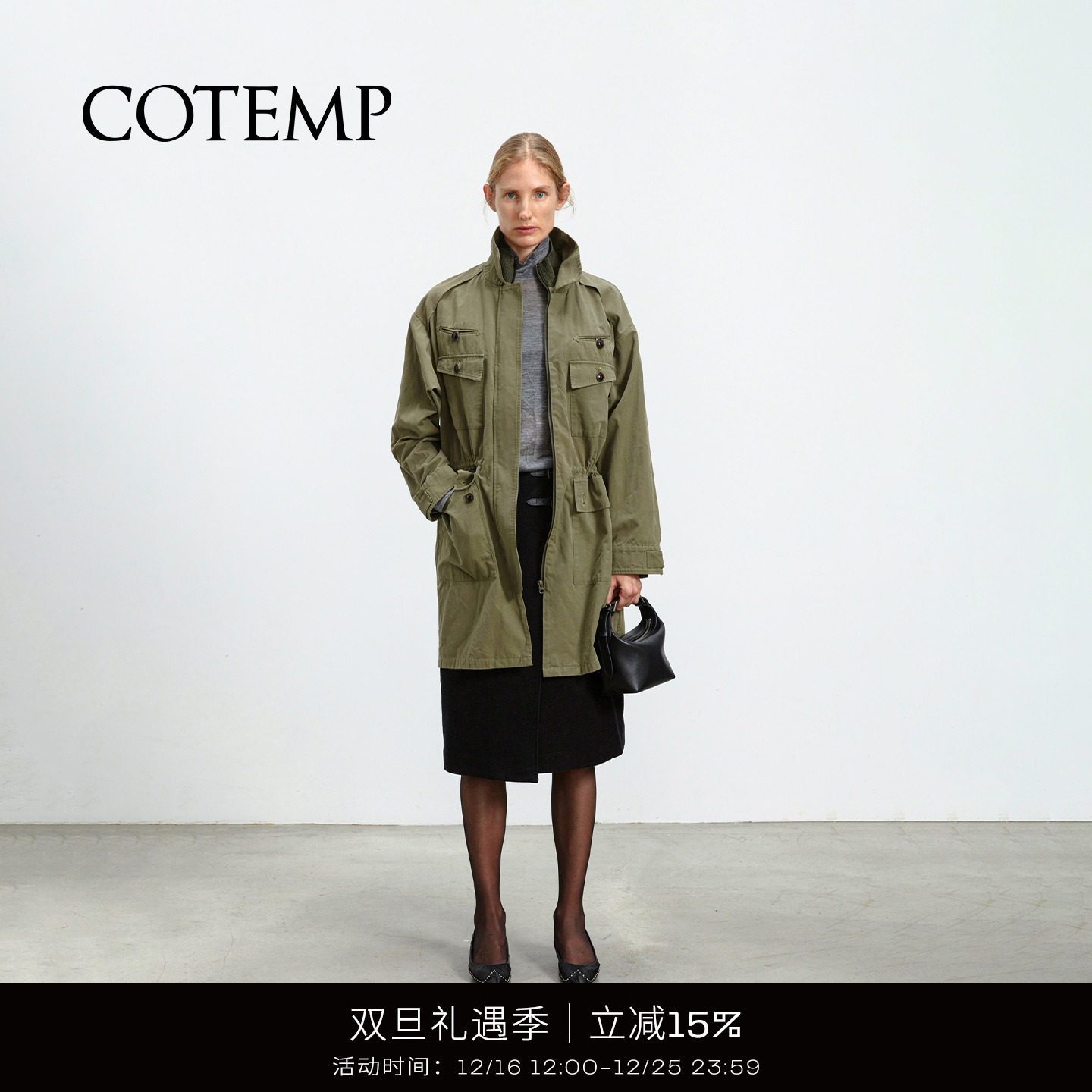 COTEMP改良军装风衣夹克