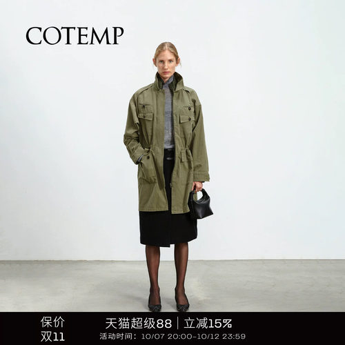 COTEMP改良军装风衣夹克