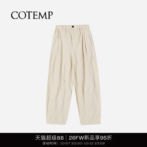 COTEMP新款贝伦休闲裤