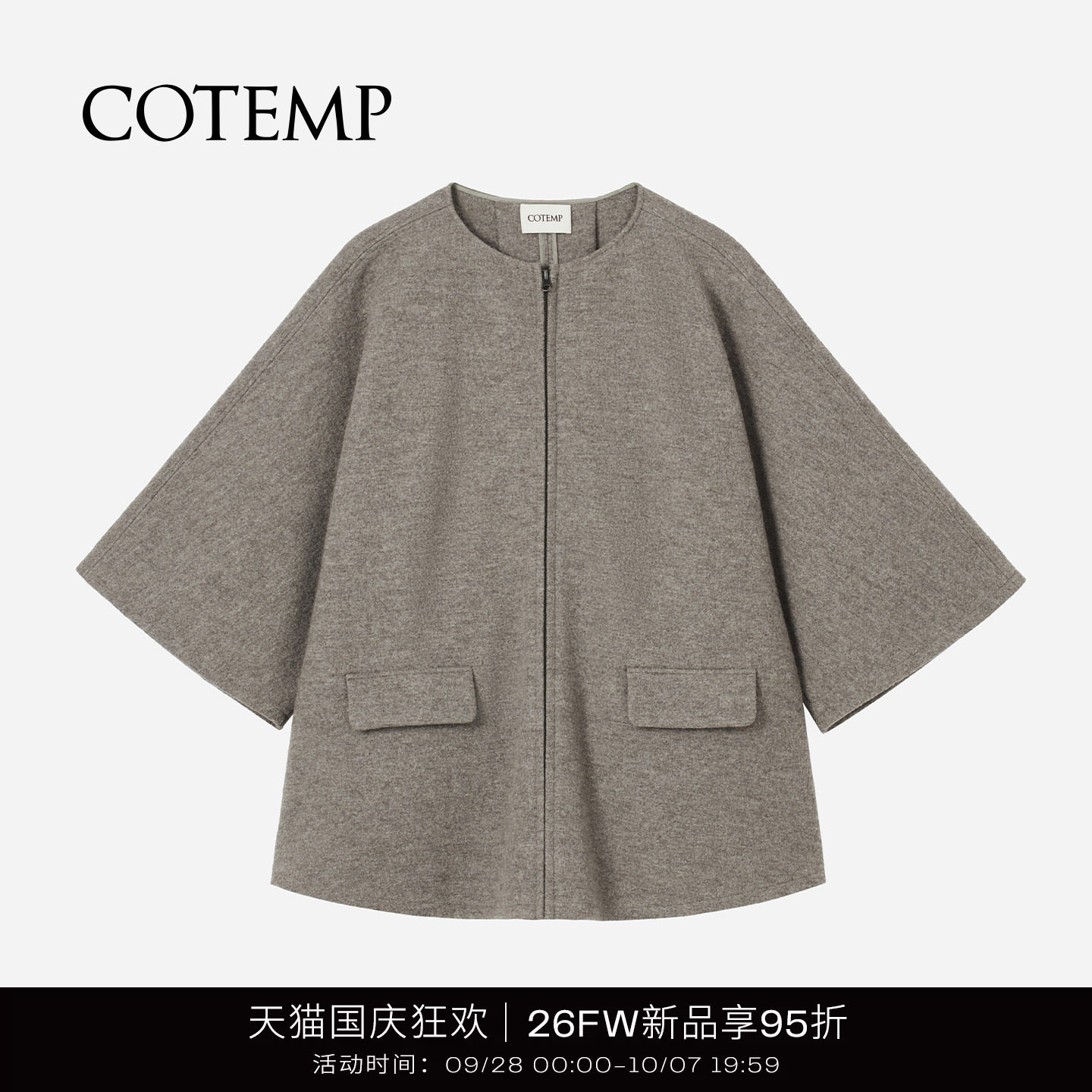 COTEMP科琳宽松斗篷上衣