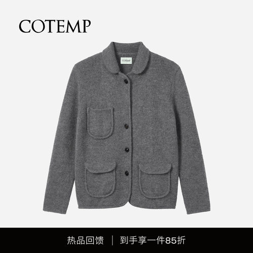 COTEMP泰特翻领复古开衫外套