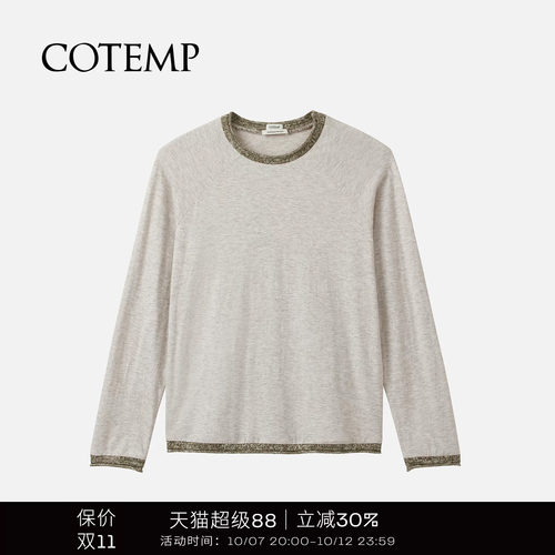 COTEMP25SS新款针织拼接T恤上衣