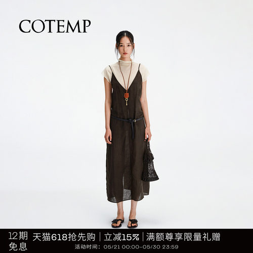 COTEMP纤细薄透吊带裙连衣裙