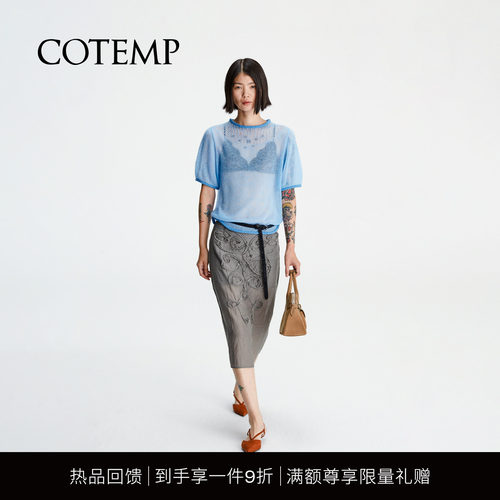 COTEMP新款薄透针织短上衣