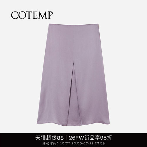 COTEMP新款艾里缎面半身裙