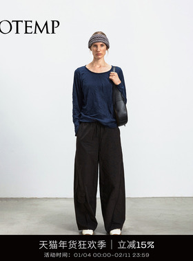 COTEMP MONTAGE SPORT PANTS 25FW新款复古拼接运动长裤阔腿裤女