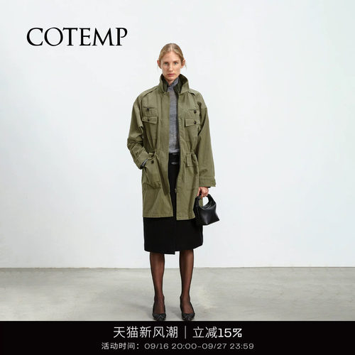 COTEMP改良军装风衣夹克