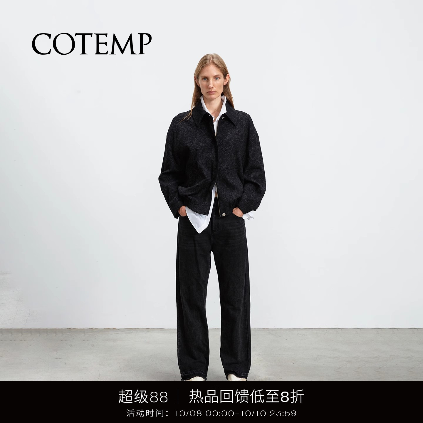 COTEMP伊檀夹克外套女