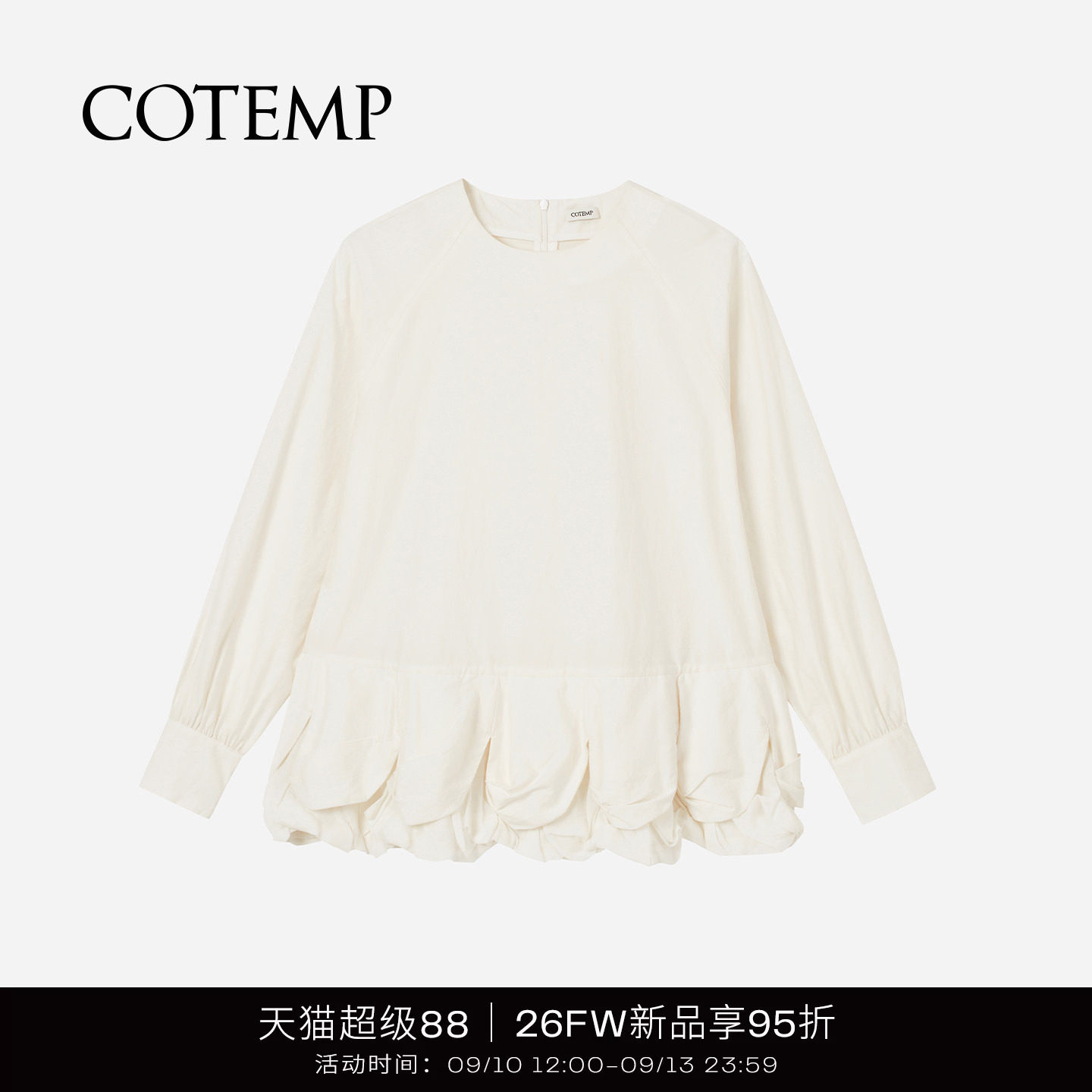 COTEMP圆领连衣花苞衬衫上衣图片