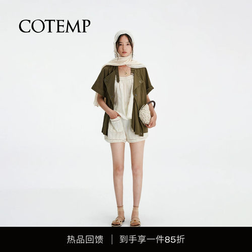 【yigenana同款】COTEMP DYSANIXA SET 尼夏娃娃金标套装女