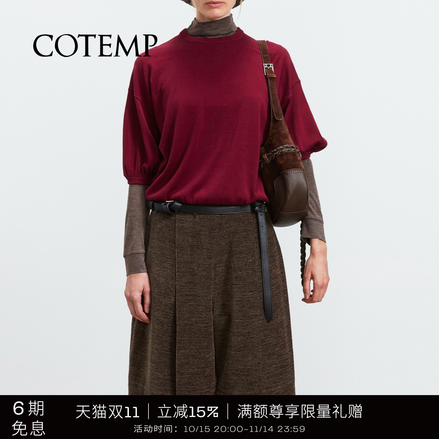COTEMP度假休闲针织套装
