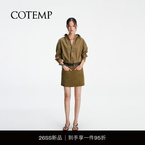 COTEMP工装短款A字半身裙子
