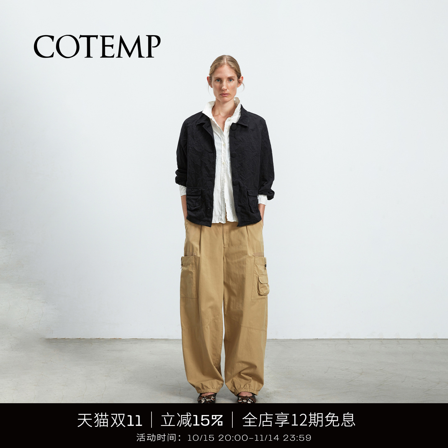 COTEMP诺维复古超短夹克