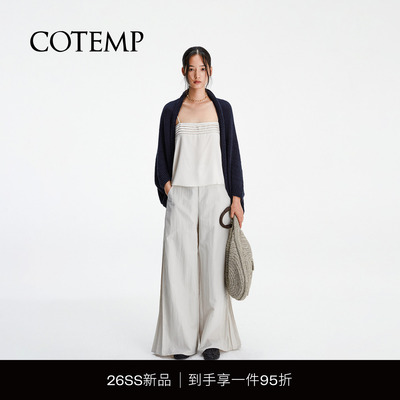 COTEMP新款线条吊带上衣