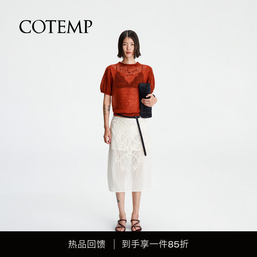 COTEMP艾森绣花半身裙子