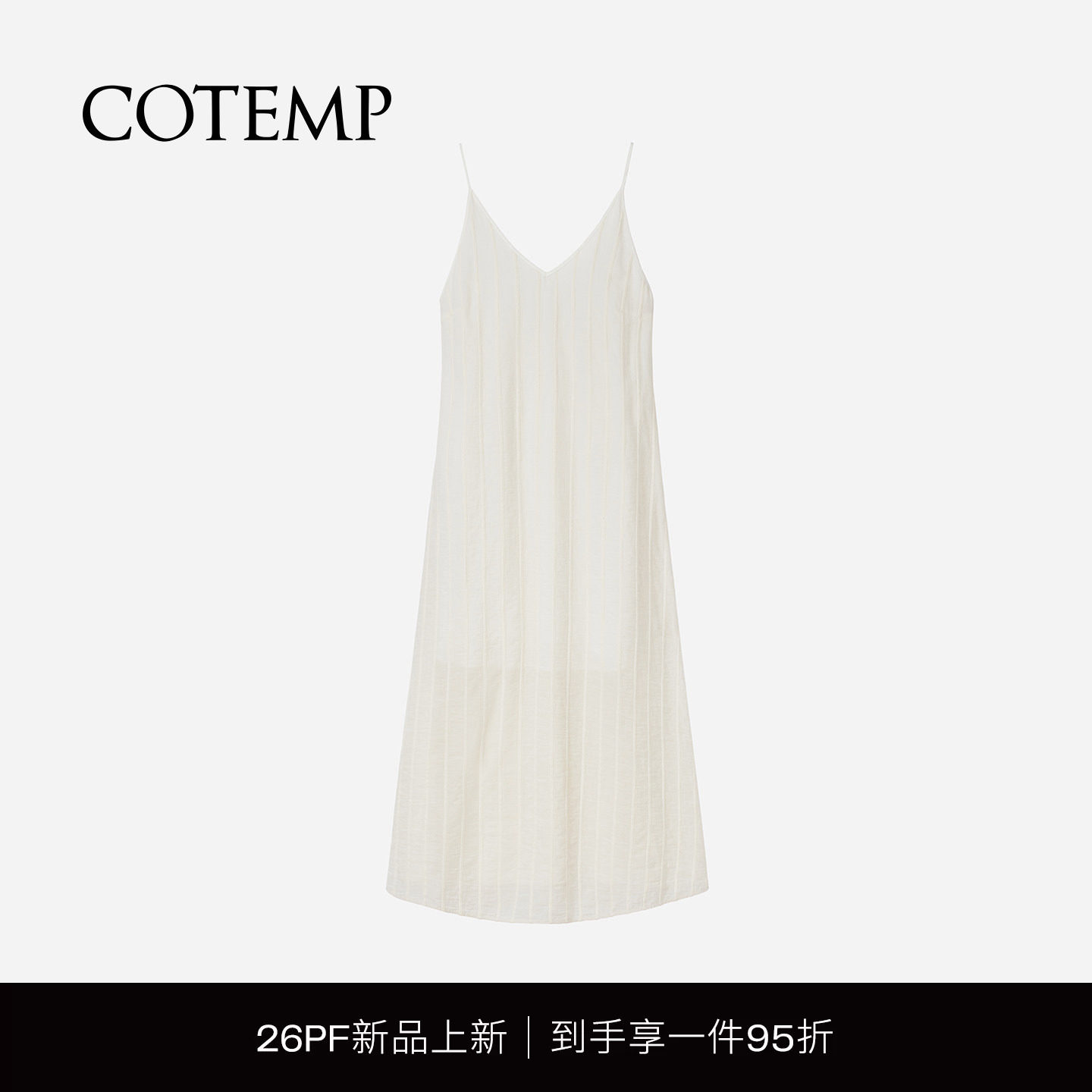 COTEMP宽松纤细薄透吊带连衣裙