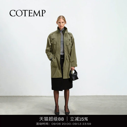 COTEMP改良军装风衣夹克