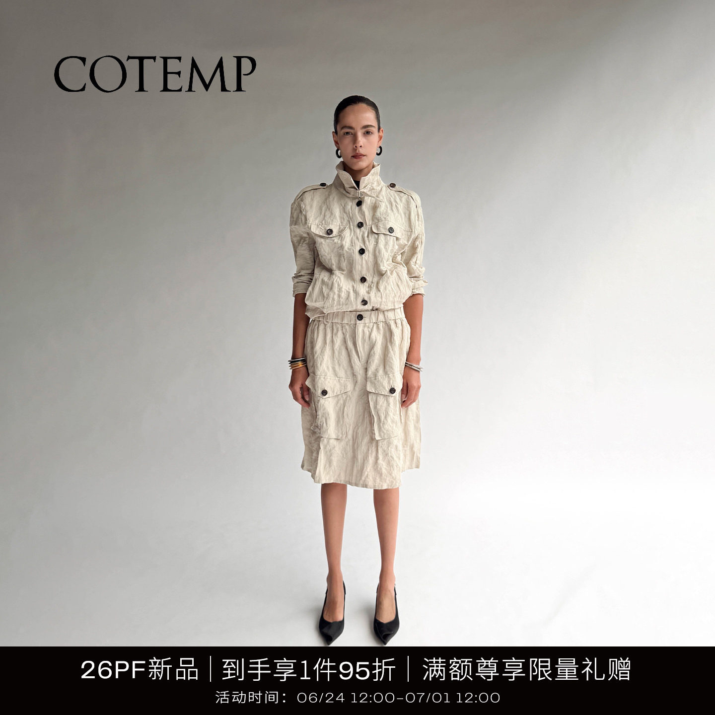 COTEMP翻领工装简约夹克外套