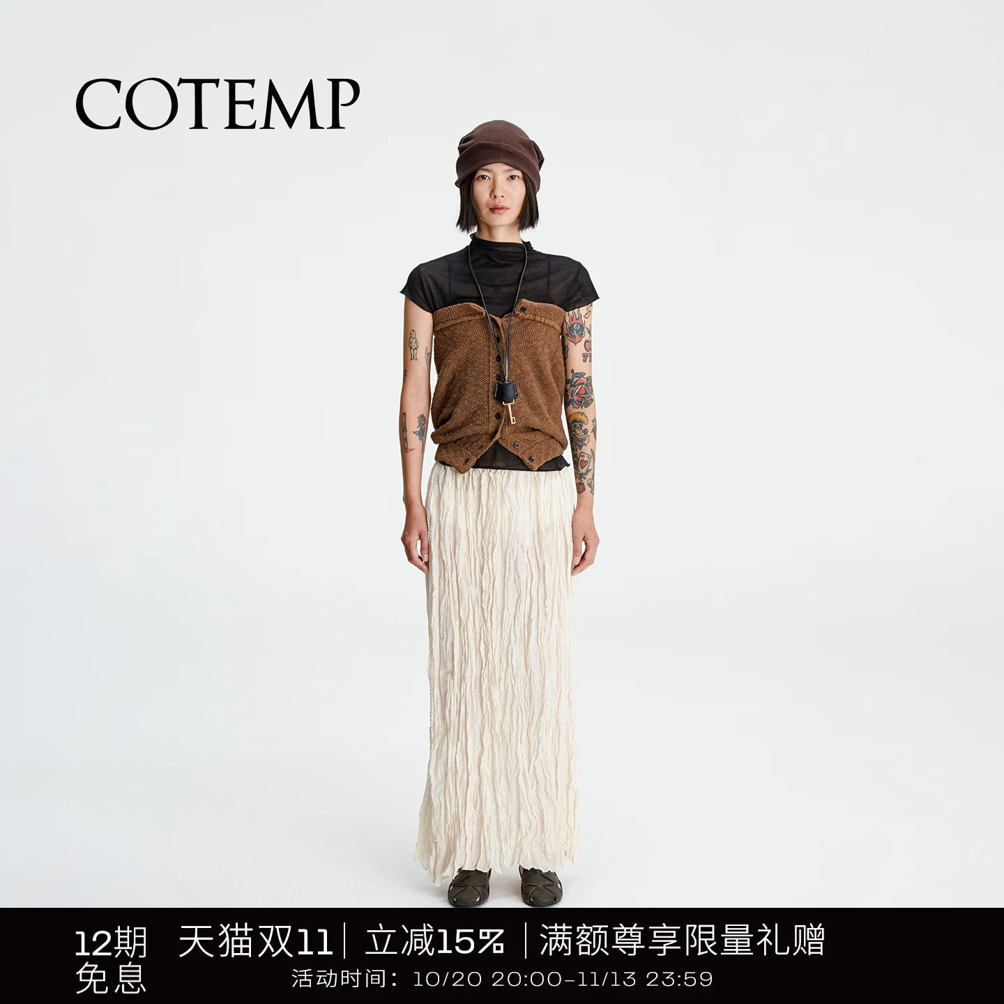 COTEMP FRONDY KNIT TUBE TOP 26SS新款针织抹胸吊带背心女