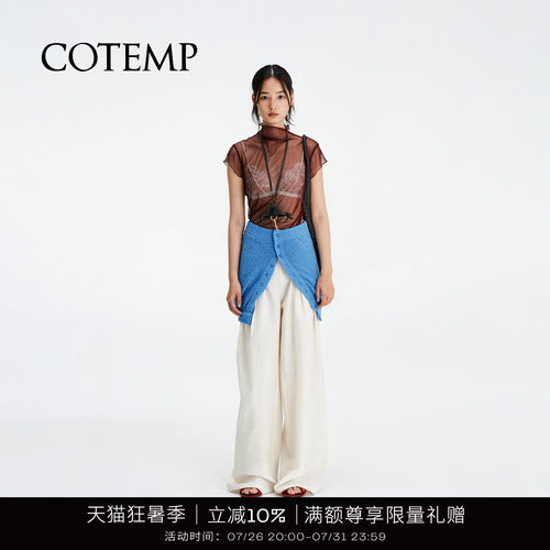 COTEMP轻薄透明半袖打底衫
