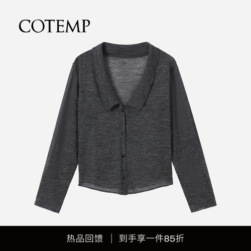 COTEMP切尔西领正反两穿开衫
