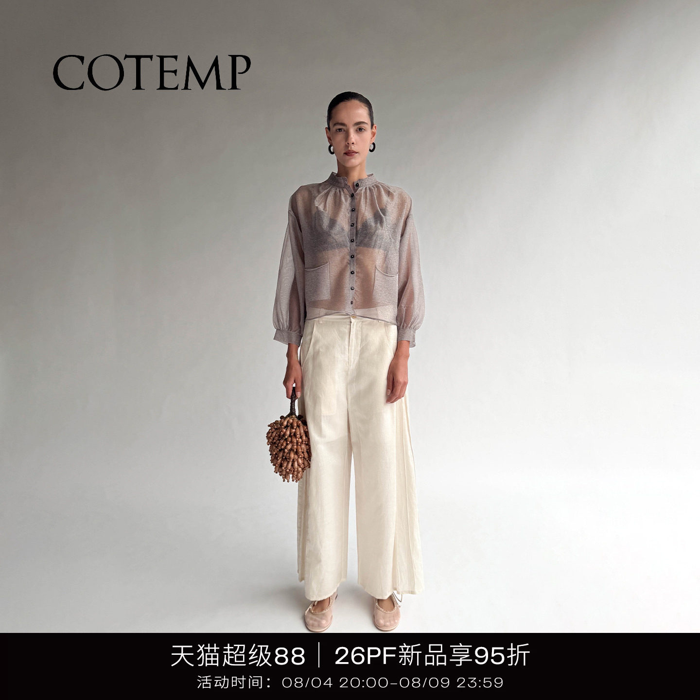 COTEMP根纱开衫长袖上衣